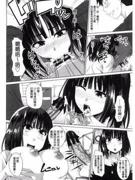 [アーセナル] シタがりJKエッチ_091
