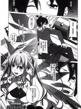 [アーセナル] シタがりJKエッチ_104