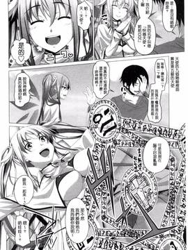 [アーセナル] シタがりJKエッチ_105