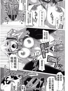 [アーセナル] シタがりJKエッチ_116
