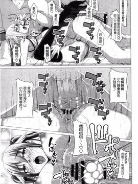 [アーセナル] シタがりJKエッチ_120