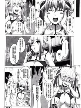 [アーセナル] シタがりJKエッチ_123