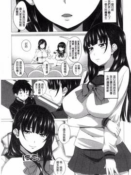 [アーセナル] シタがりJKエッチ_126