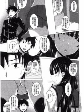 [アーセナル] シタがりJKエッチ_128
