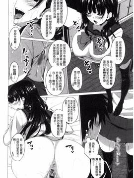[アーセナル] シタがりJKエッチ_129