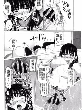 [アーセナル] シタがりJKエッチ_135