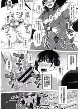 [アーセナル] シタがりJKエッチ_136