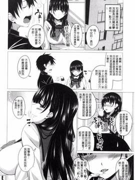 [アーセナル] シタがりJKエッチ_143