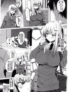 [アーセナル] シタがりJKエッチ_146