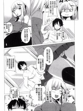 [アーセナル] シタがりJKエッチ_147