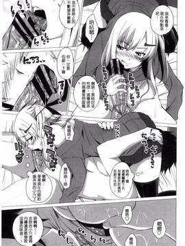 [アーセナル] シタがりJKエッチ_150