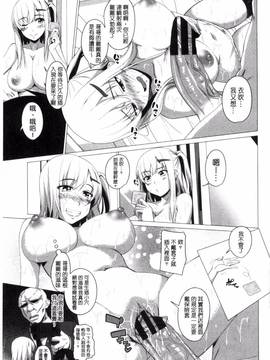 [アーセナル] シタがりJKエッチ_156
