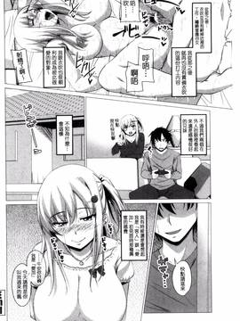 [アーセナル] シタがりJKエッチ_163