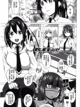 [アーセナル] シタがりJKエッチ_164