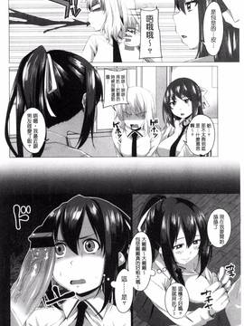[アーセナル] シタがりJKエッチ_165
