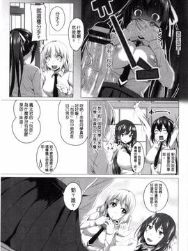 [アーセナル] シタがりJKエッチ_166