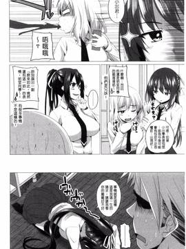 [アーセナル] シタがりJKエッチ_167