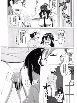 [アーセナル] シタがりJKエッチ_168