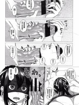 [アーセナル] シタがりJKエッチ_171
