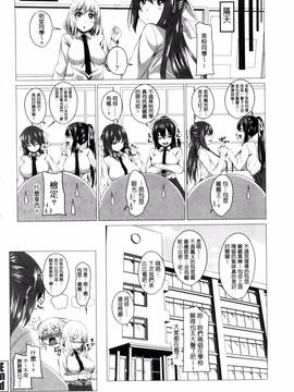 [アーセナル] シタがりJKエッチ_183