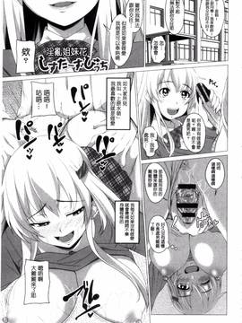 [アーセナル] シタがりJKエッチ_184