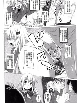 [アーセナル] シタがりJKエッチ_185