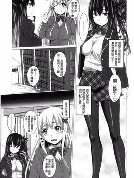 [アーセナル] シタがりJKエッチ_186