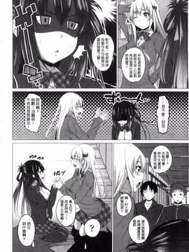 [アーセナル] シタがりJKエッチ_187