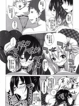 [アーセナル] シタがりJKエッチ_189