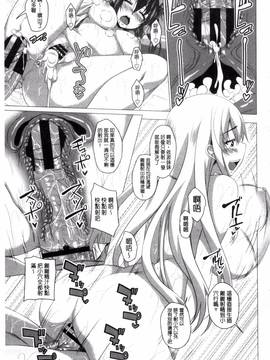 [アーセナル] シタがりJKエッチ_198