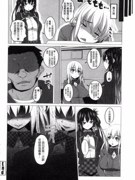 [アーセナル] シタがりJKエッチ_203