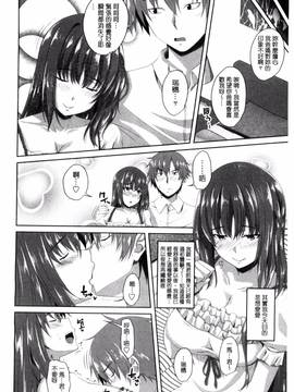 [アーセナル] シタがりJKエッチ_205