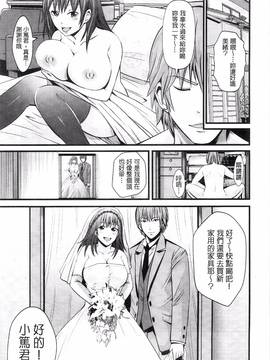 [あきは@] くぱぁな奴隷メイド_014