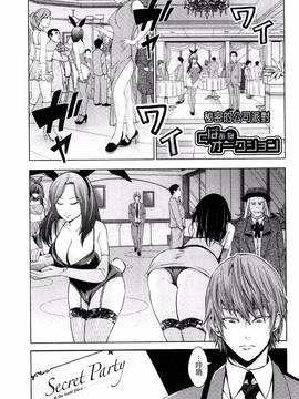 [あきは@] くぱぁな奴隷メイド_016