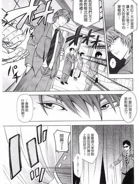[あきは@] くぱぁな奴隷メイド_018