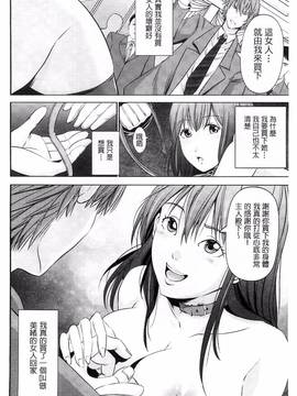 [あきは@] くぱぁな奴隷メイド_025