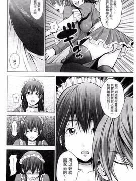 [あきは@] くぱぁな奴隷メイド_027