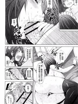 [あきは@] くぱぁな奴隷メイド_033