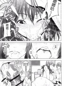 [あきは@] くぱぁな奴隷メイド_034