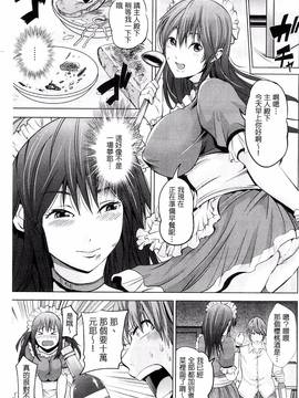 [あきは@] くぱぁな奴隷メイド_038