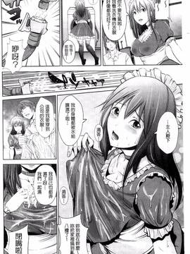 [あきは@] くぱぁな奴隷メイド_039