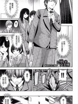 [あきは@] くぱぁな奴隷メイド_046
