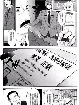 [あきは@] くぱぁな奴隷メイド_051
