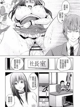 [あきは@] くぱぁな奴隷メイド_053