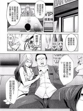 [あきは@] くぱぁな奴隷メイド_054