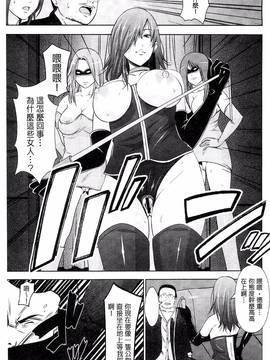 [あきは@] くぱぁな奴隷メイド_056