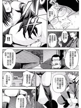 [あきは@] くぱぁな奴隷メイド_057