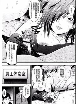 [あきは@] くぱぁな奴隷メイド_060