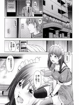[あきは@] くぱぁな奴隷メイド_065