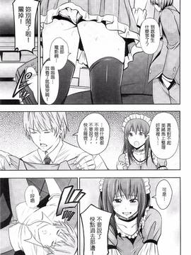 [あきは@] くぱぁな奴隷メイド_066